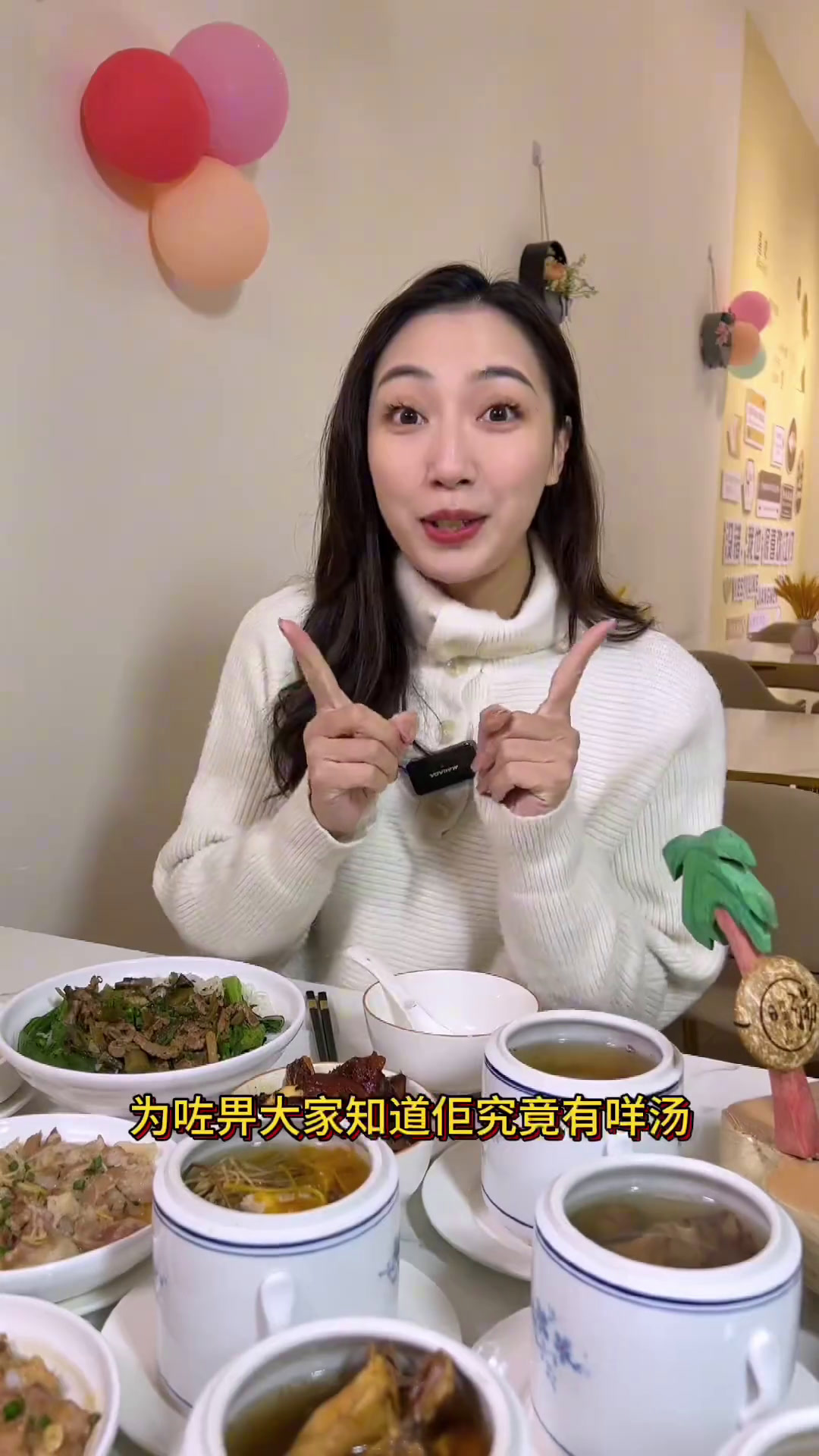 有组队喝原盅炖汤的吗?秋冬必须要滋润一下美食vlog冬季暖胃美食必吃榜性价比超高江门美食