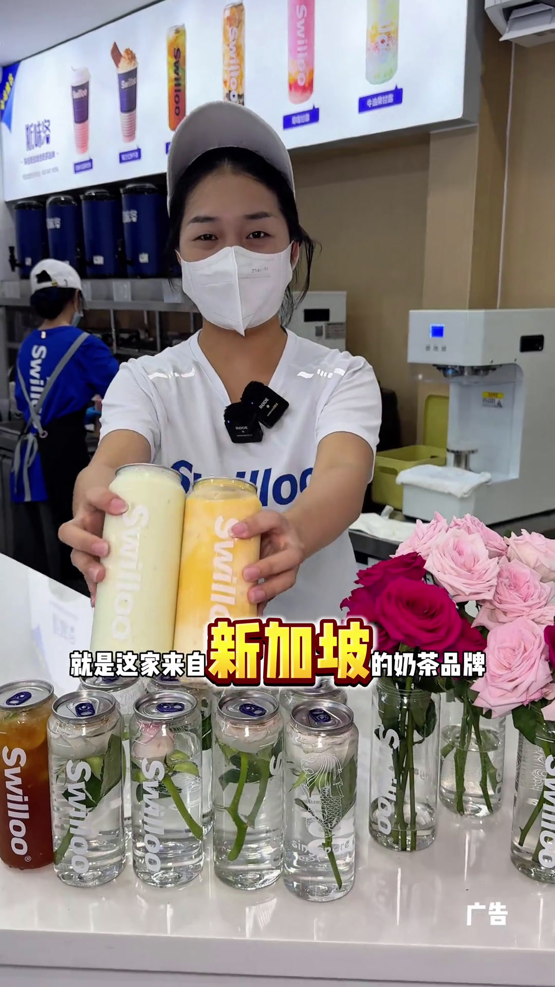 斯味洛终于开来阜沙壹加壹啦!开业期间买一送一～仙女都在喝什么网红饮品打卡斯味洛快来一起尝个
