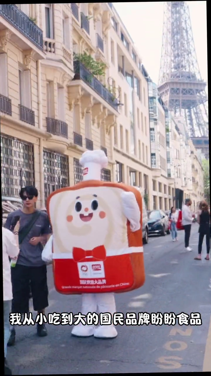 盼盼冠军食力闪耀巴黎巴黎奥运会一吃一个不吱声干巴lunch盼盼冠军食力闪耀巴黎面包还是盼盼