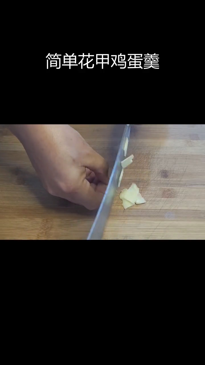 花甲鸡蛋羹,鲜嫩美味无腥