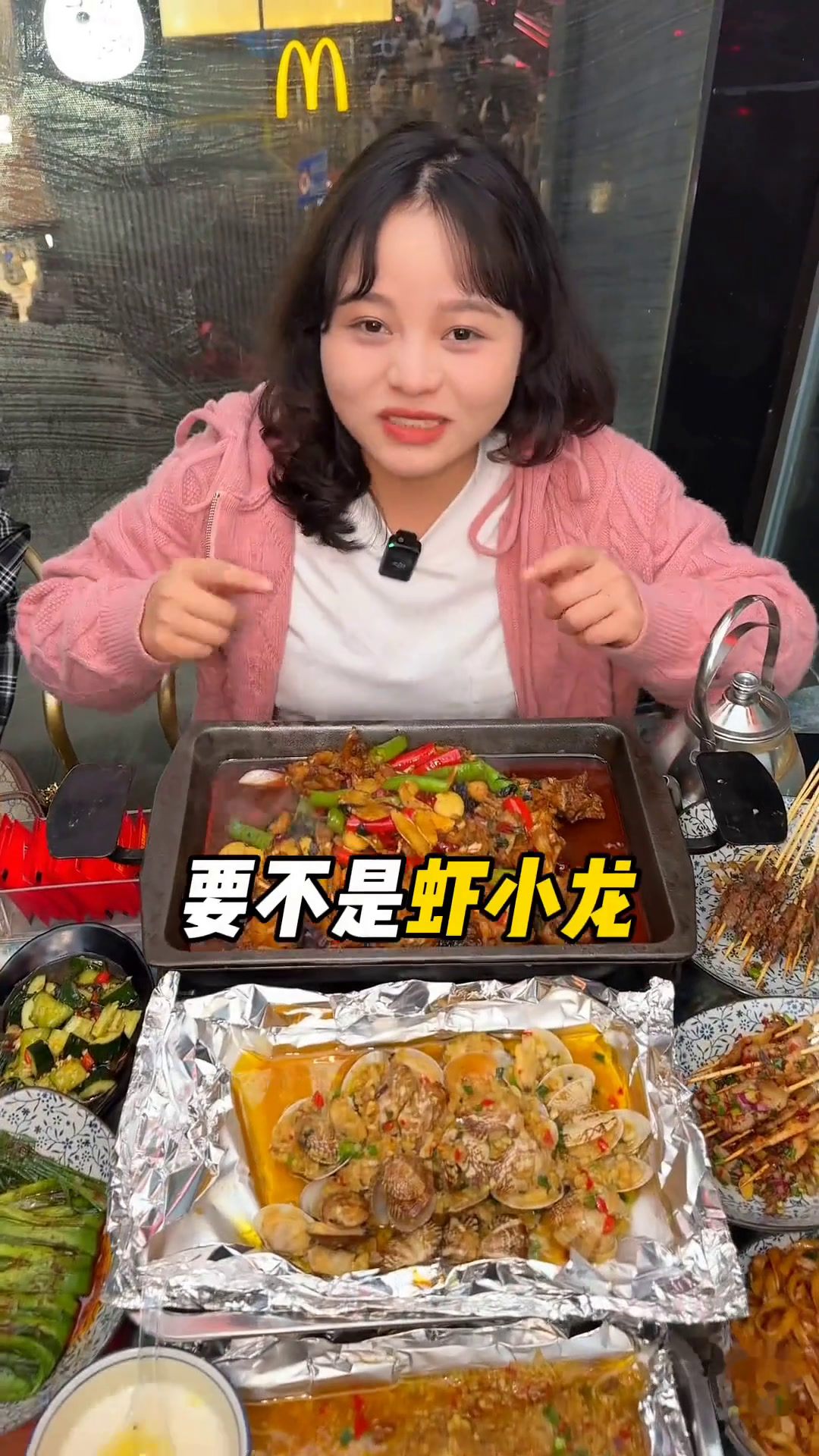 「只要98啊」在虾小龙吃十大招牌双人餐!赶紧冲～虾小龙小吃烧烤大排档终于把长沙烧烤价格打下