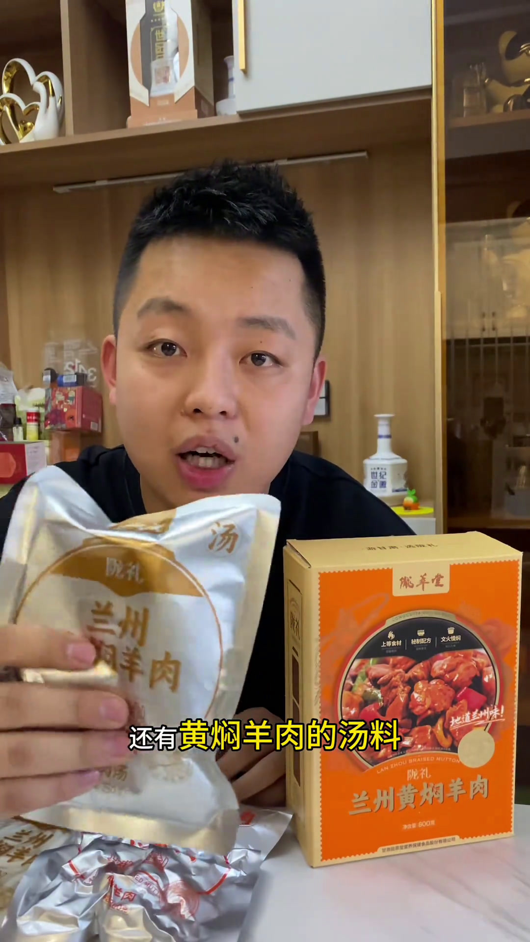 就这一口,是外地甘肃游子的心心念念的家乡味道!现在方便多了!地方特产甘肃黄焖羊肉甘肃特产兰