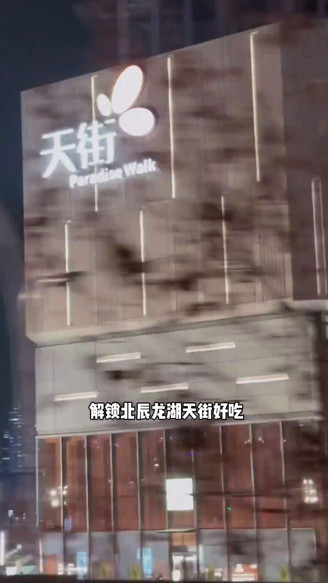 北辰龙湖天街5楼的刘一手活动来啦!现在只要99就可以吃到十几种菜品!没有什么是一顿火锅解决