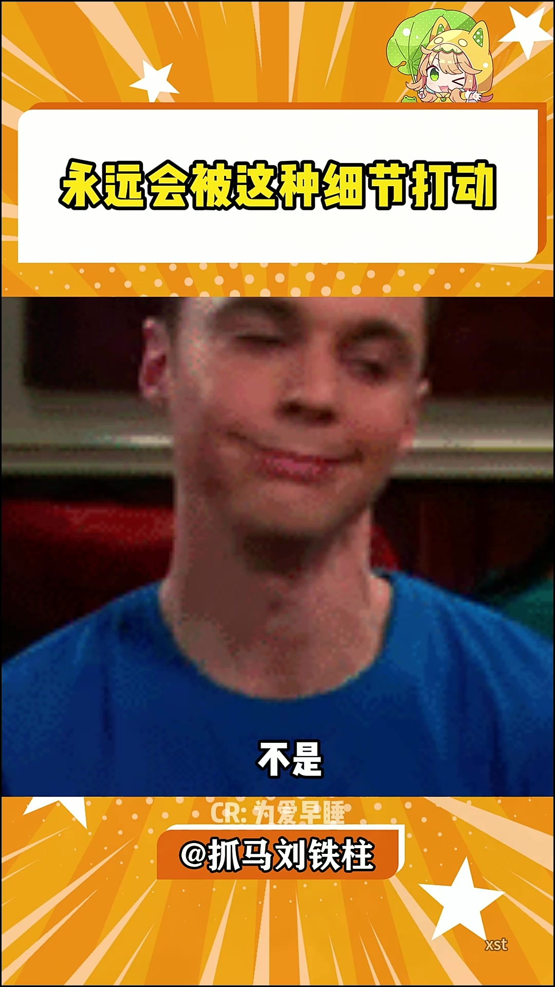 永远会被这种细节打动