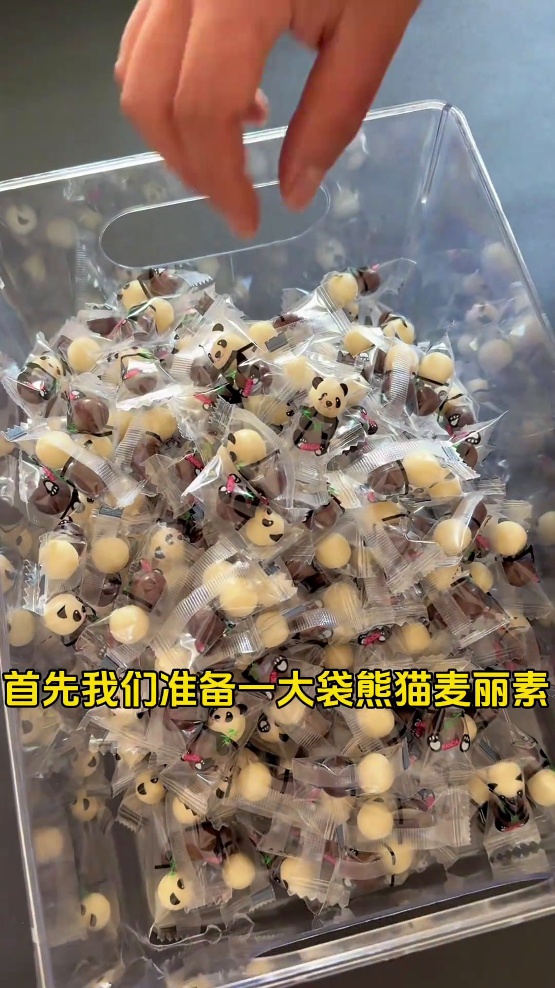 熊猫啵啵杯的详细教程来咯,不用蒸不用煮组装一下就可以出摊,关键是很受小朋友欢迎呢我的摆摊日