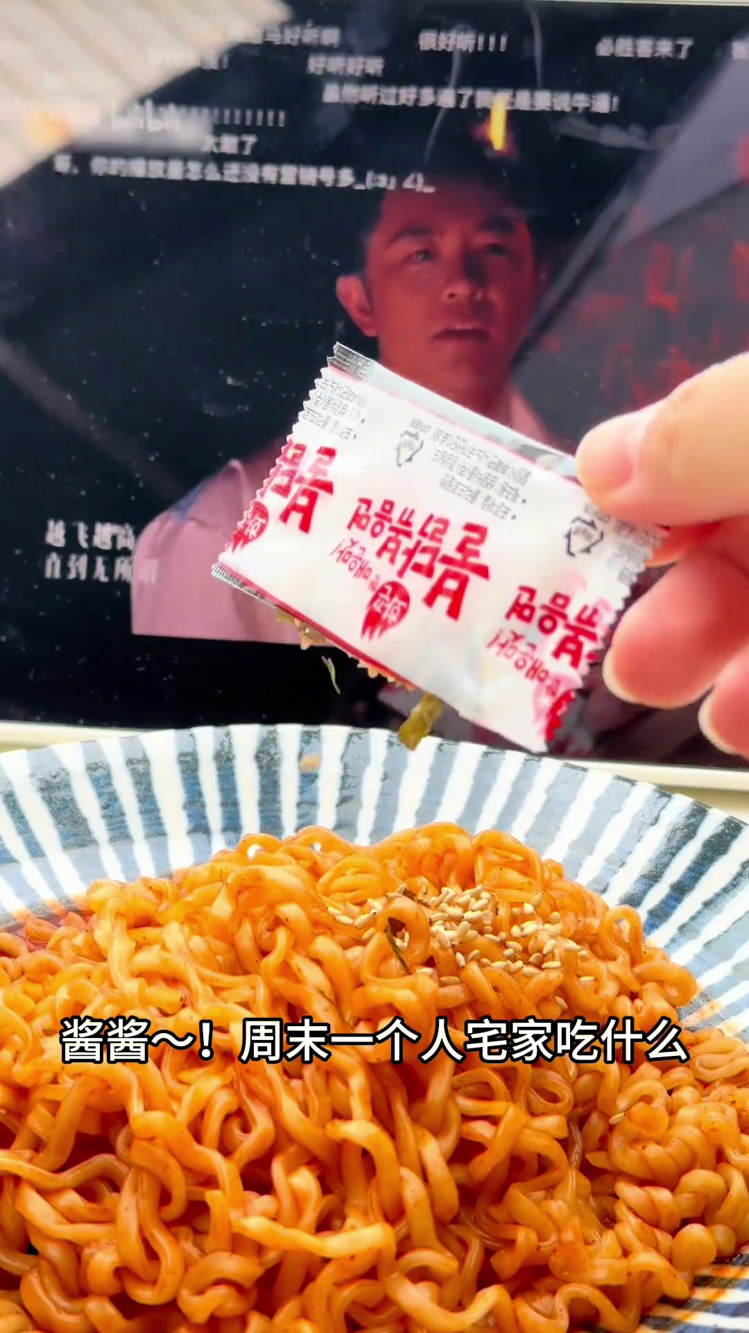 宅家的周末当然要火鸡面配爆浆芝士肠呀双汇美食爆浆芝士肠双汇爆浆芝士肠美食官吃货必备