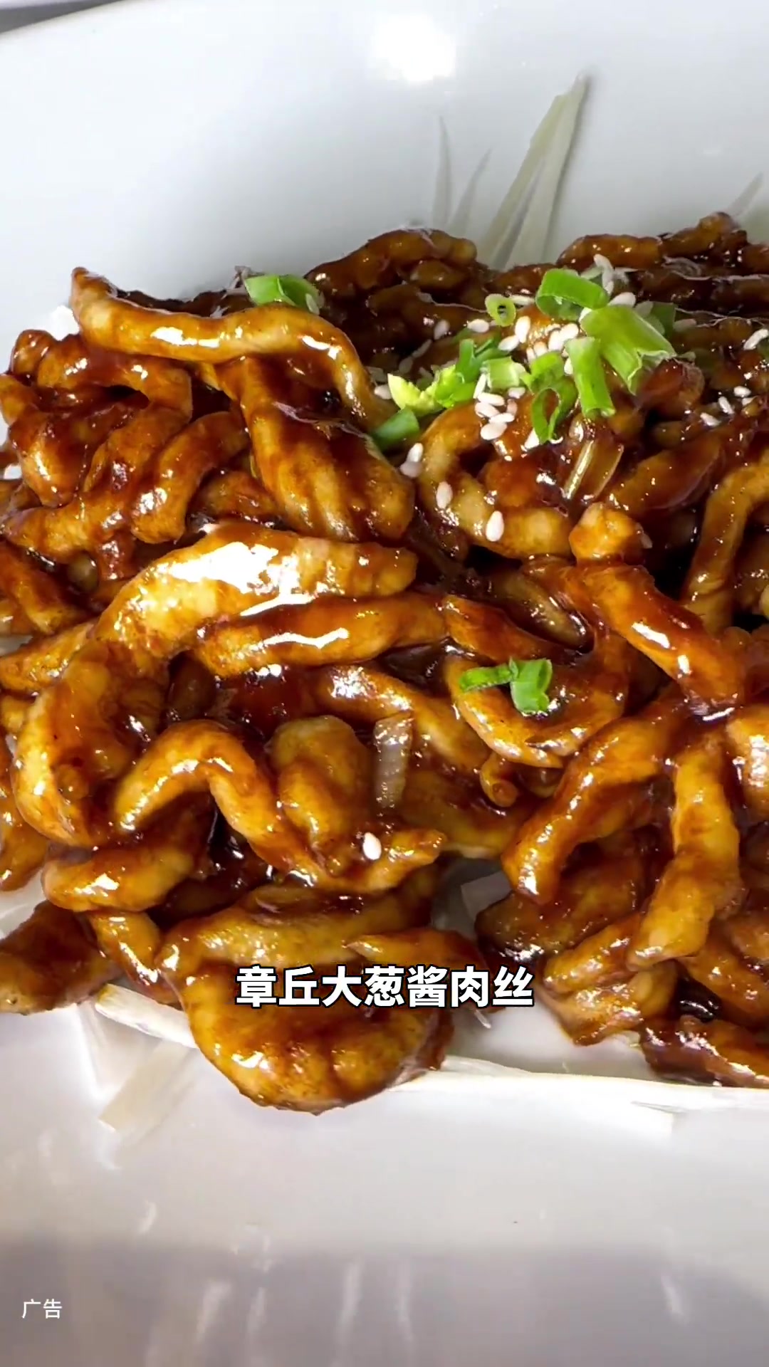 这一桌3-4人餐才一百多真的太超值了家宴私房菜氛围感拉满的餐厅聚餐聚会氛围感餐厅打卡鲁菜