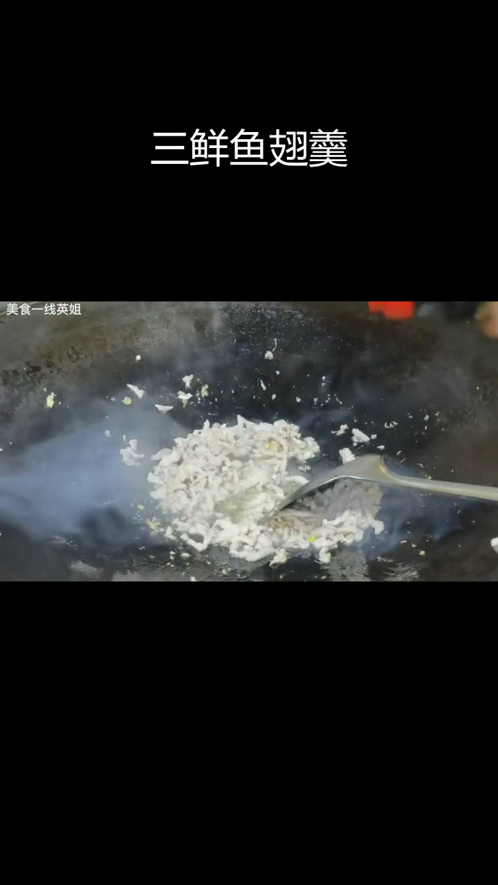 夏日开胃三鲜鱼翅羹,素味鲜美