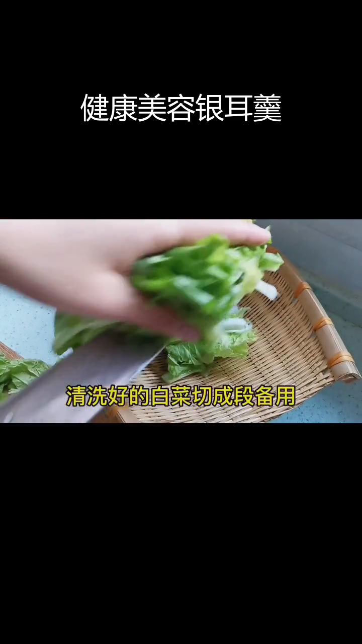 银耳莲子红枣羹,润肺养颜又强心