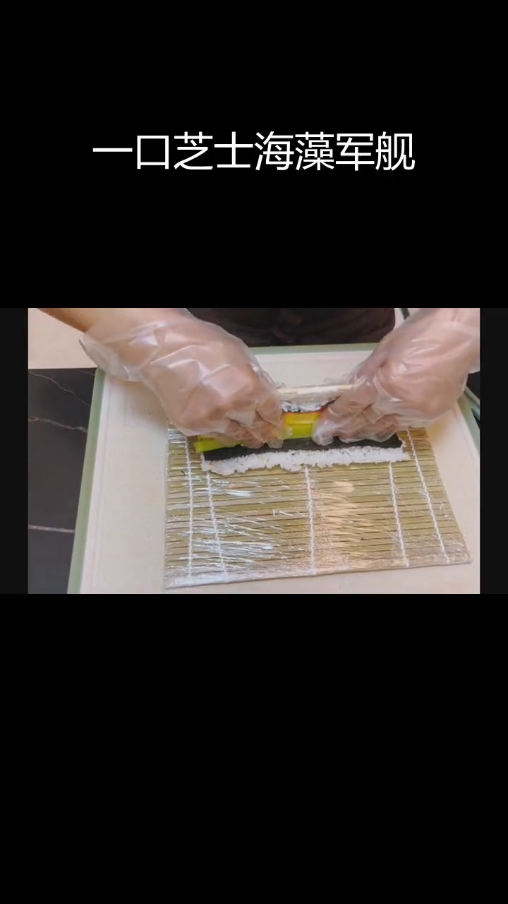 芝士与海草双拼寿司,完美搭配