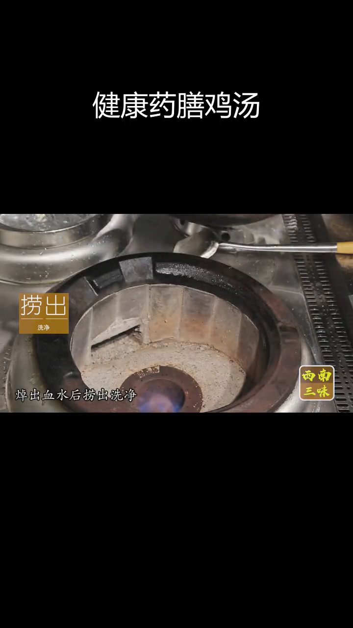药膳鸡汤,滋补又暖身