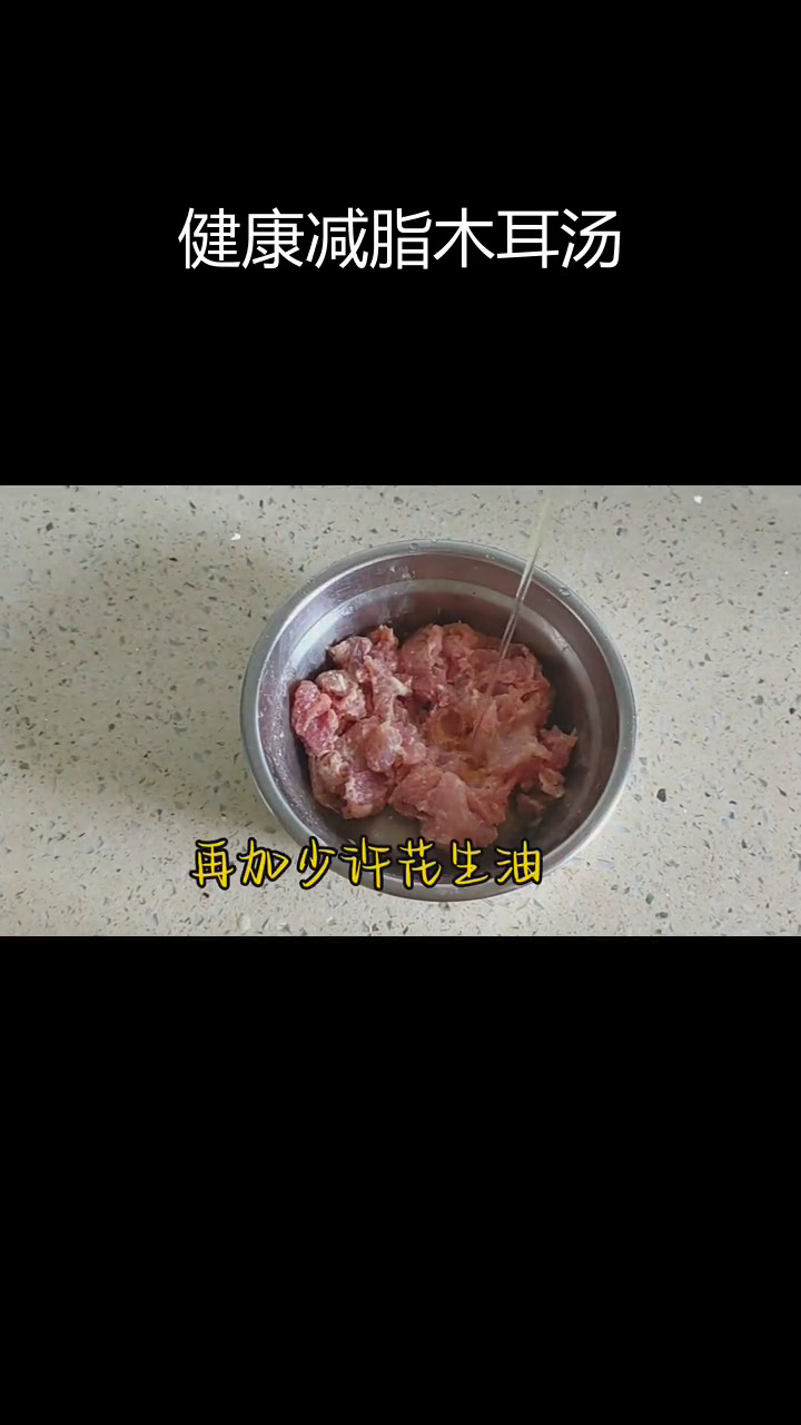 木耳菜瘦肉汤,低脂营养美味