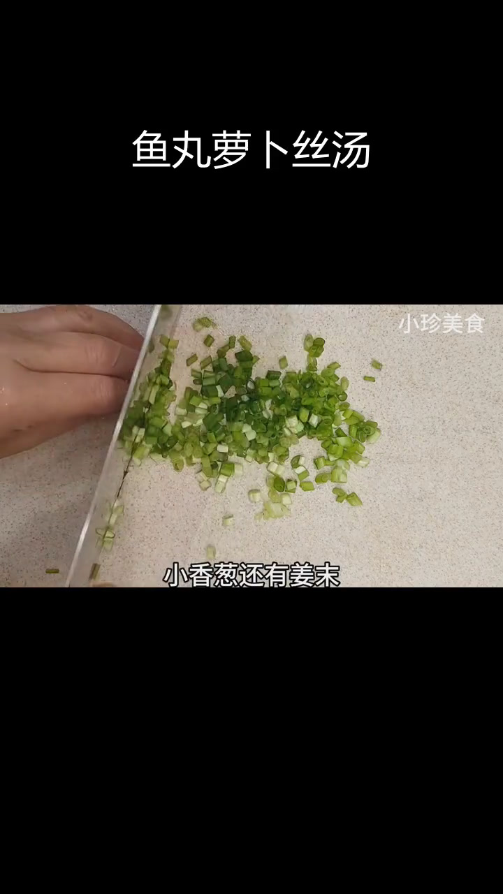 白萝卜鱼丸汤,鲜香美味,清爽减脂