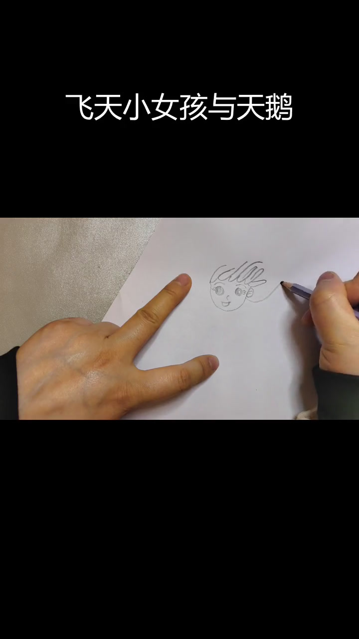 小女孩骑天鹅飞上天空