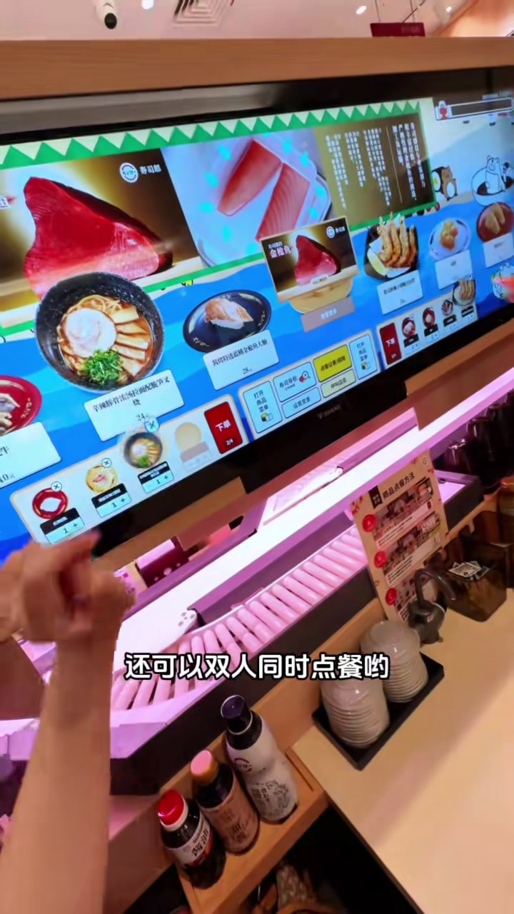 现实版寿司餐厅小游戏?!是美味的寿司郎天河城店来啦!