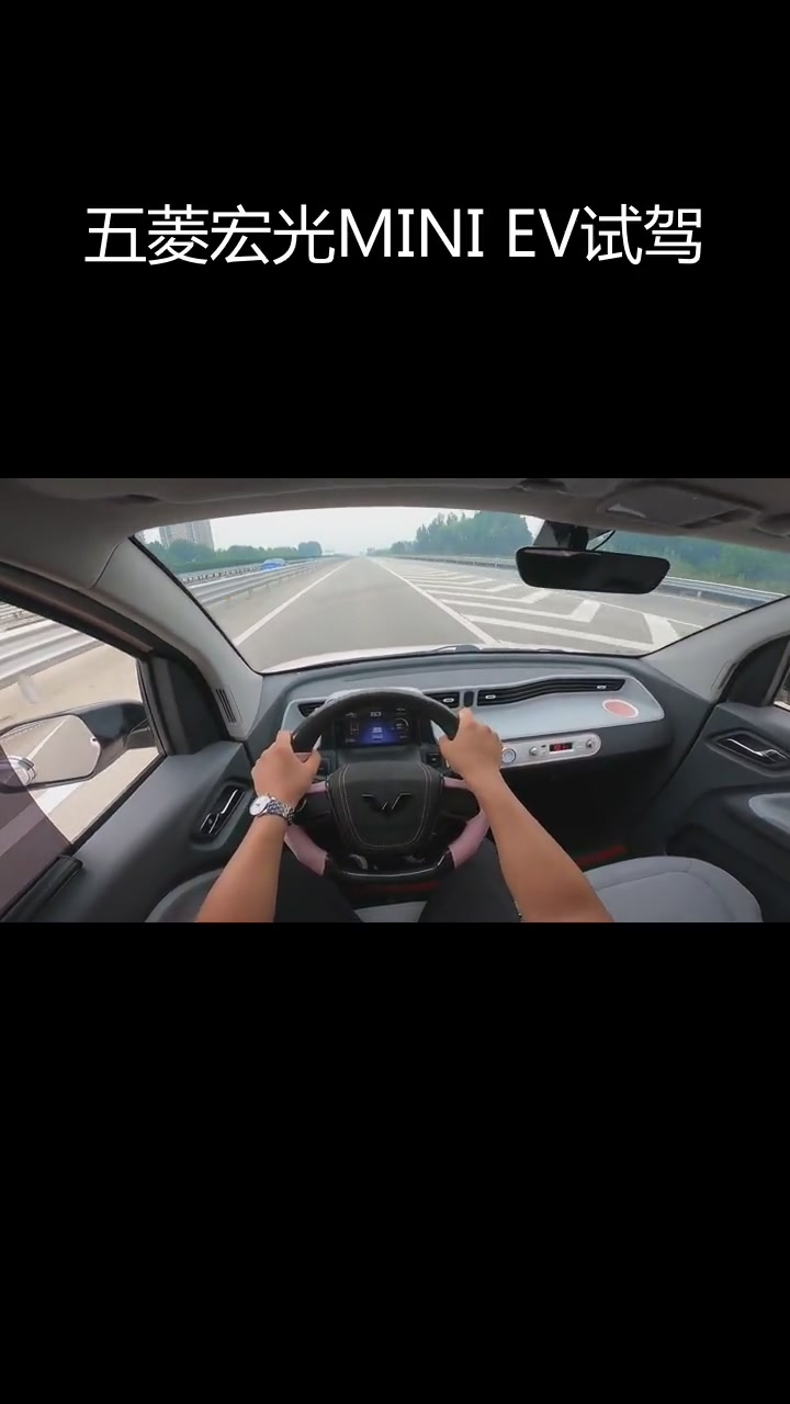 2021款五菱宏光MINI EV马卡龙版试驾,续航实测与驾驶体验