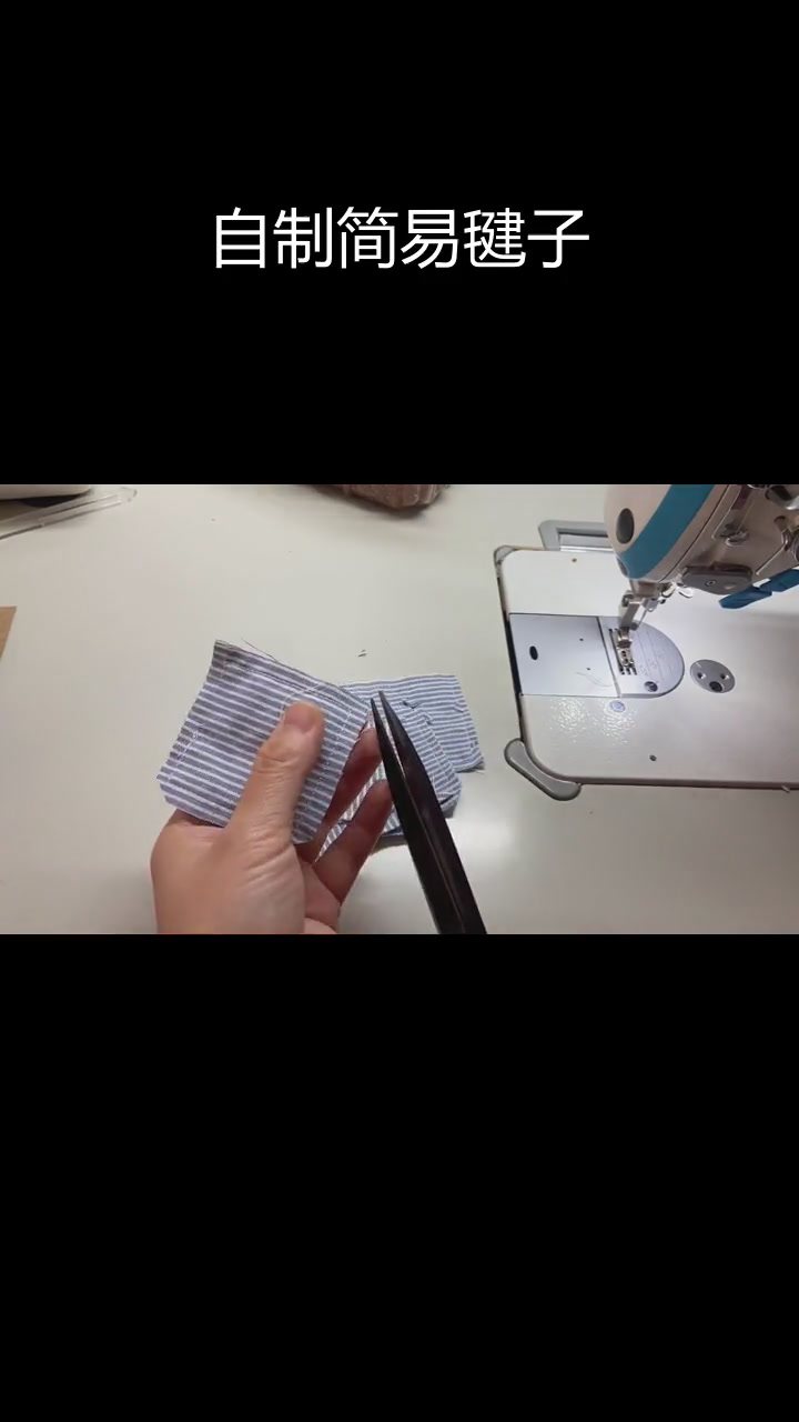 手工制作传统毽子,轻松DIY