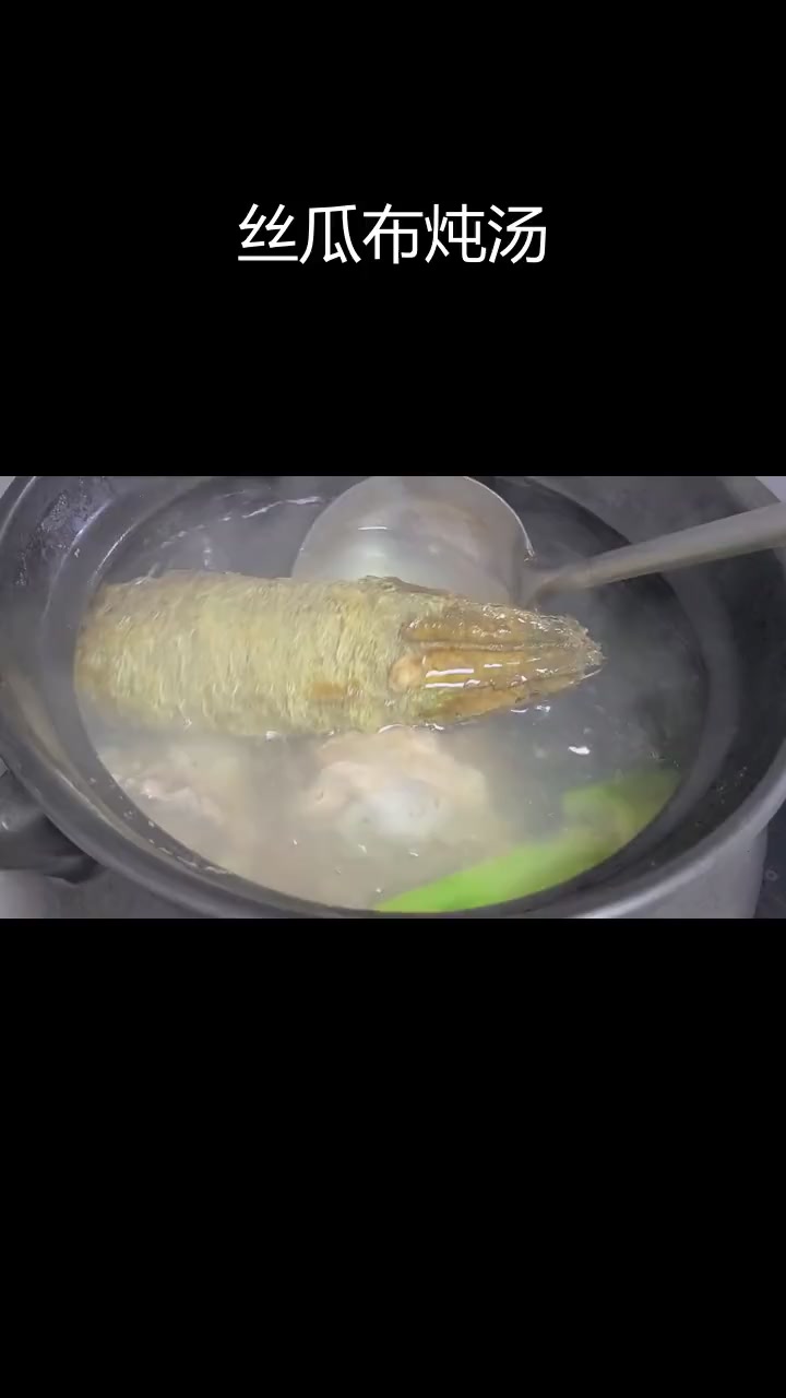 丝瓜布汤:散结节、舒筋活络的神奇功效