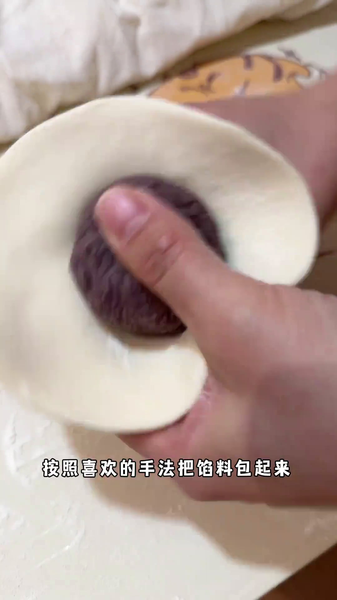 过年了,人可以忙起来啦!提前祝大家新年快乐做新年面食