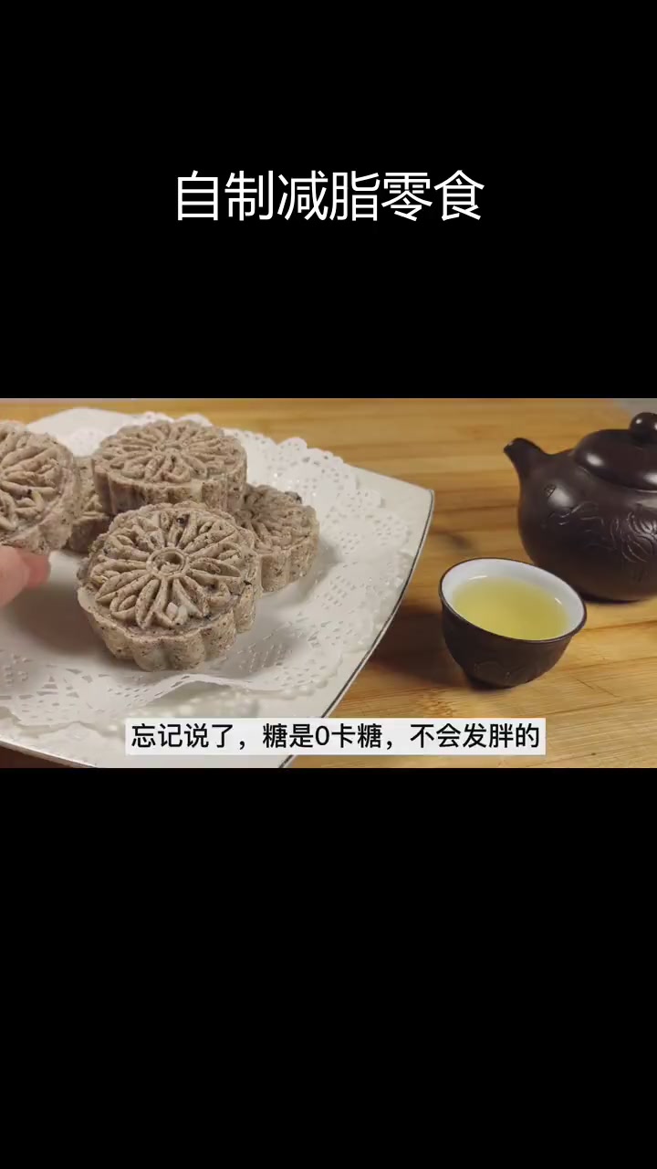 山药薏米糕,轻松代餐选择