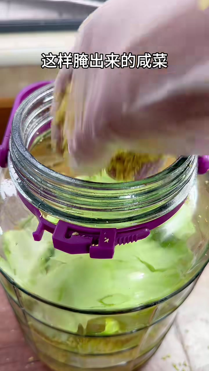 潮汕腌制咸菜详细做法,自己做的干净无添加
