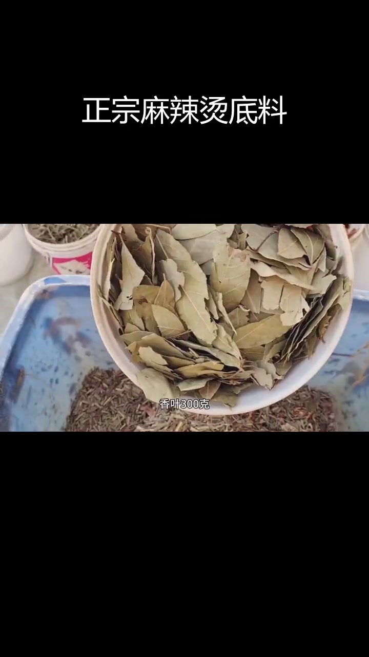 经典麻辣烫香料配方,浓郁味道自然提升