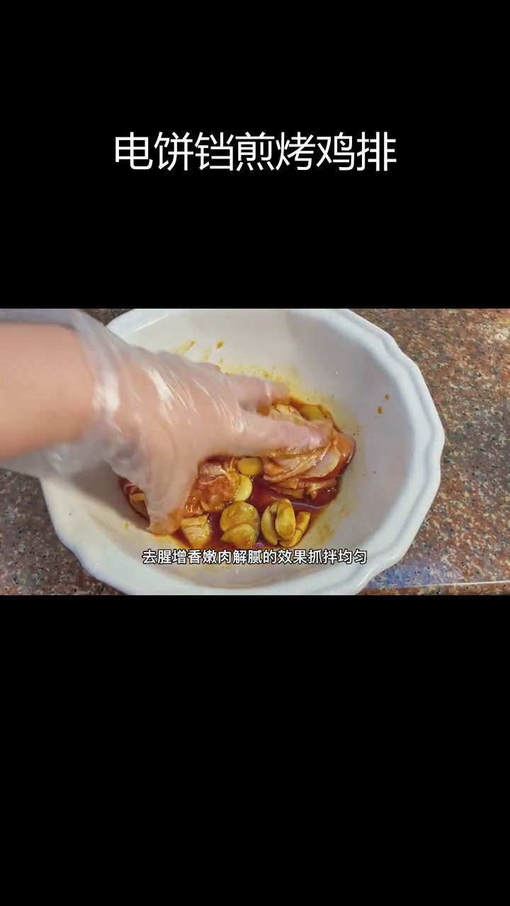 腌制鸡排的完美做法,柠檬提味去腥