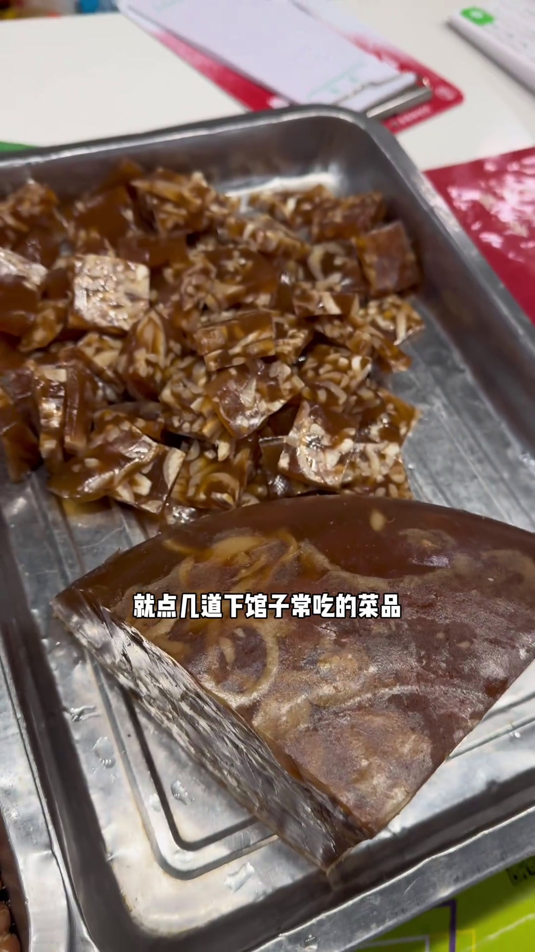 介绍几道运城人自己的家常菜,让更多的朋友了解运城美食