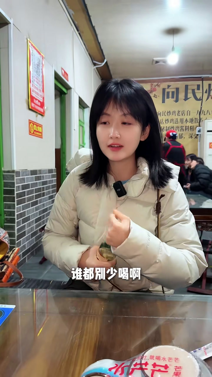来山东喝酒还是低调一点好,你们酒量都几斤起?