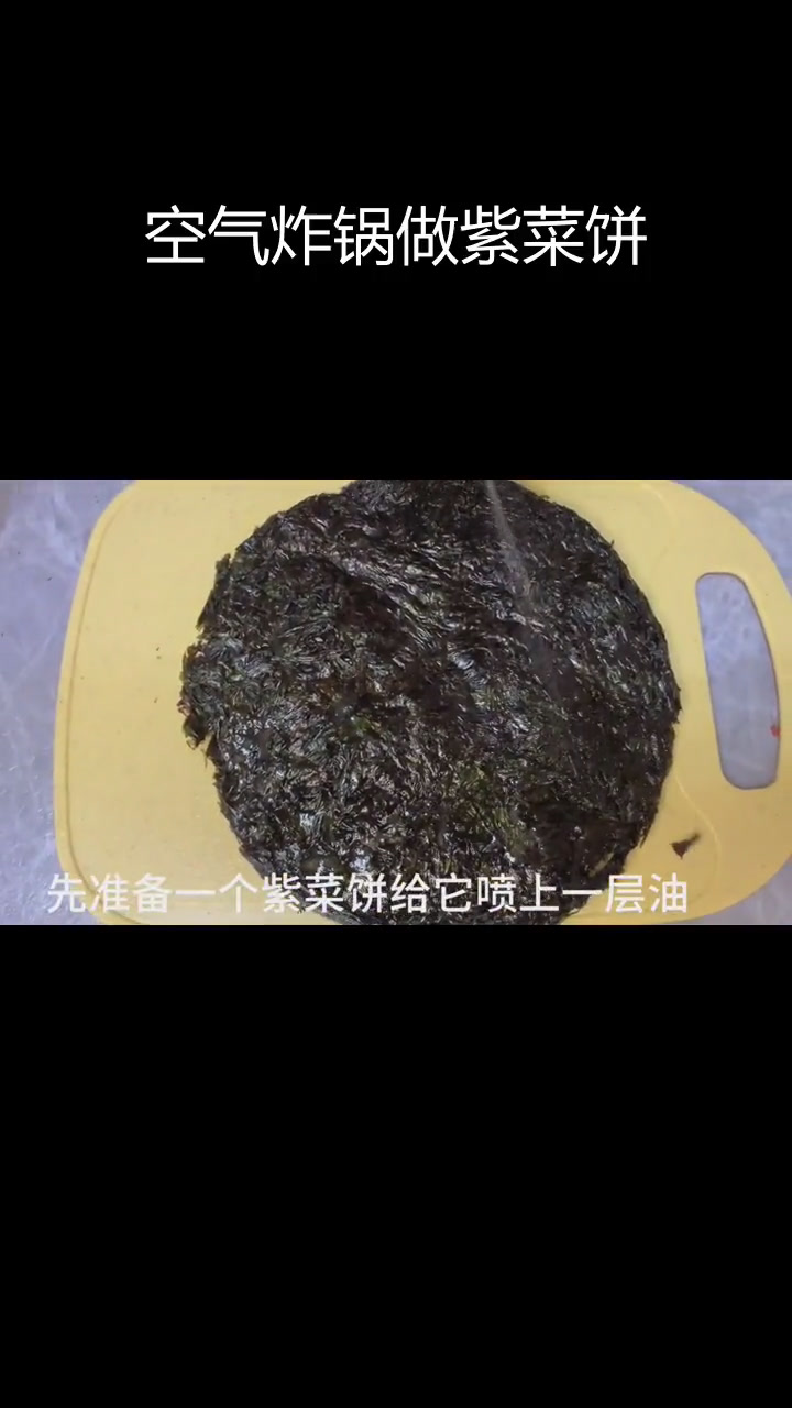 紫菜虾皮酥脆小零食