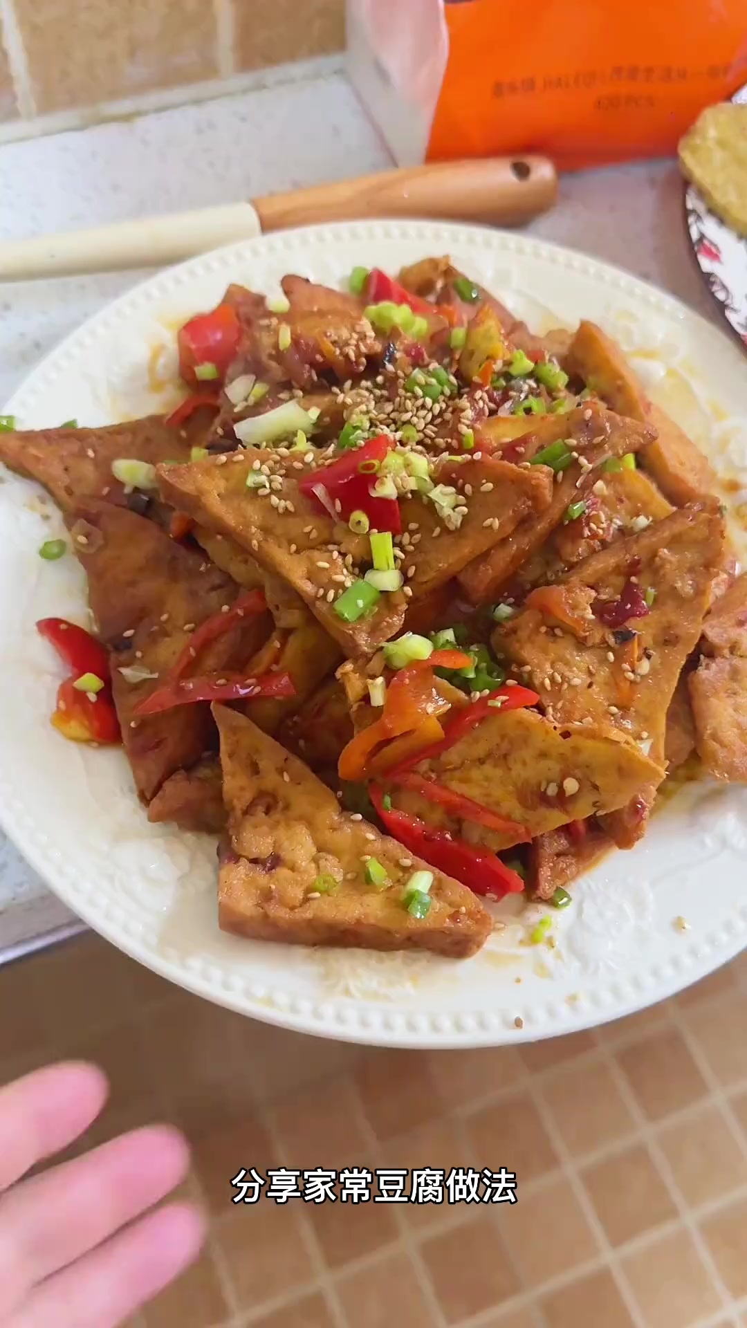 自己动手丰衣足食的家常菜 人间美味 农村美食记录生活