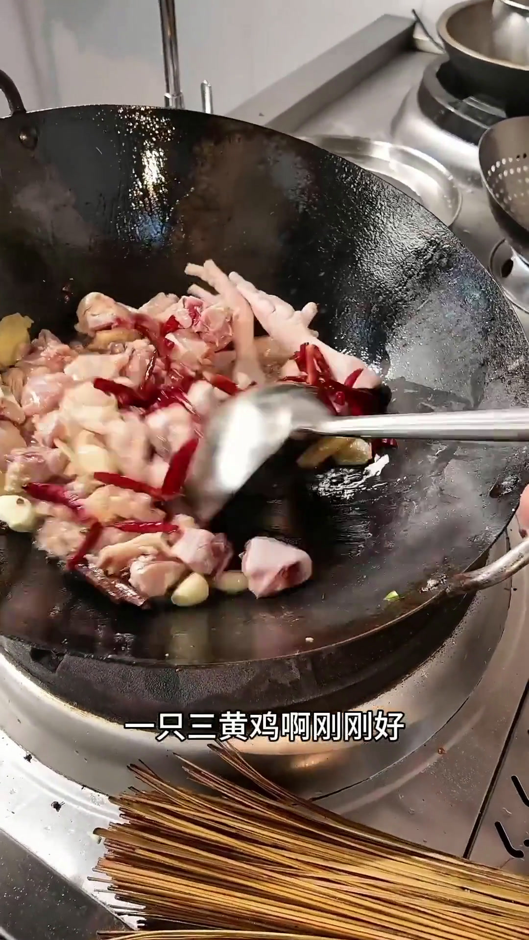 重庆南山泉水鸡做法