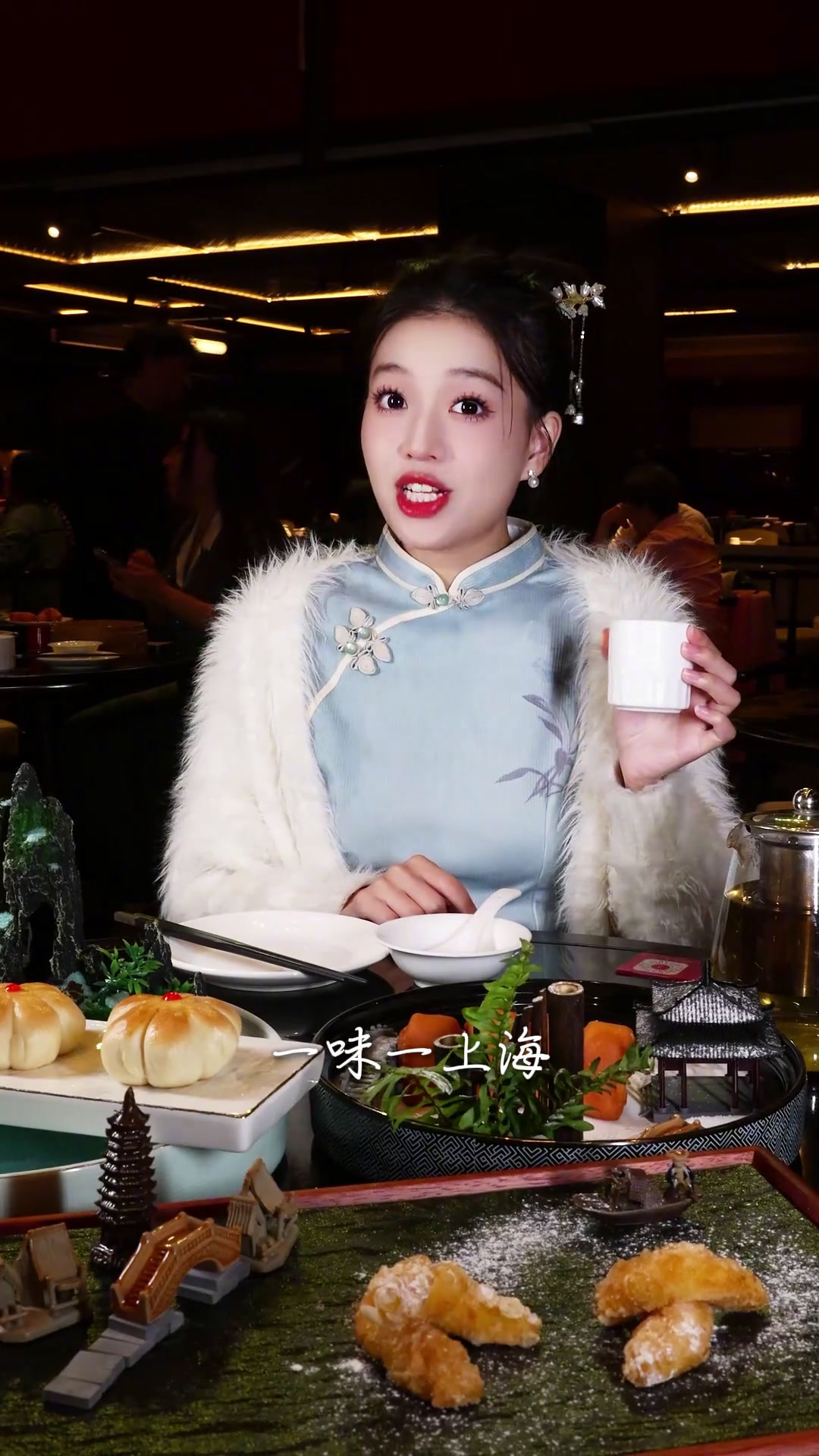 听说豫园里藏着一处“宝藏”下午茶?!上海老饭店「沪城八景」沉浸式下午茶