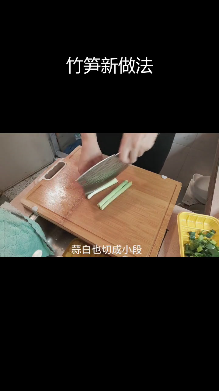 五花肉鱿鱼干炒竹笋,三碗饭的吃法