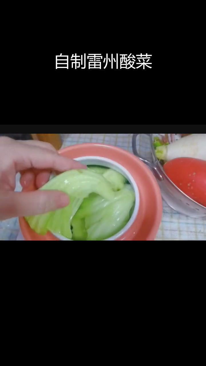 雷州酸菜的传统做法,开胃又下饭