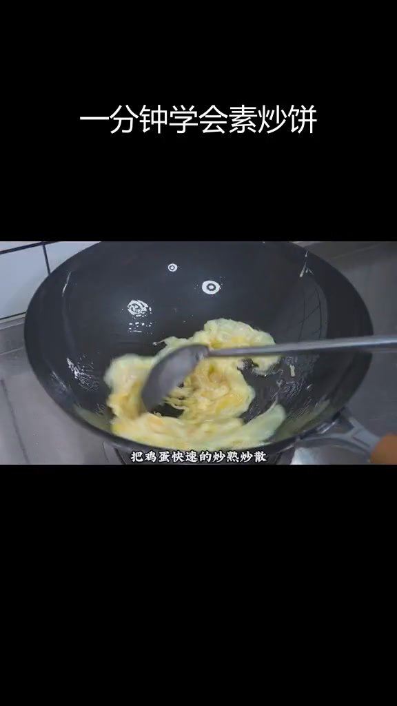 炒饼丝的家常做法,简单又美味