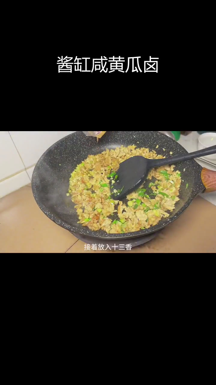 咸黄瓜瘦肉打卤面,小时候的味道