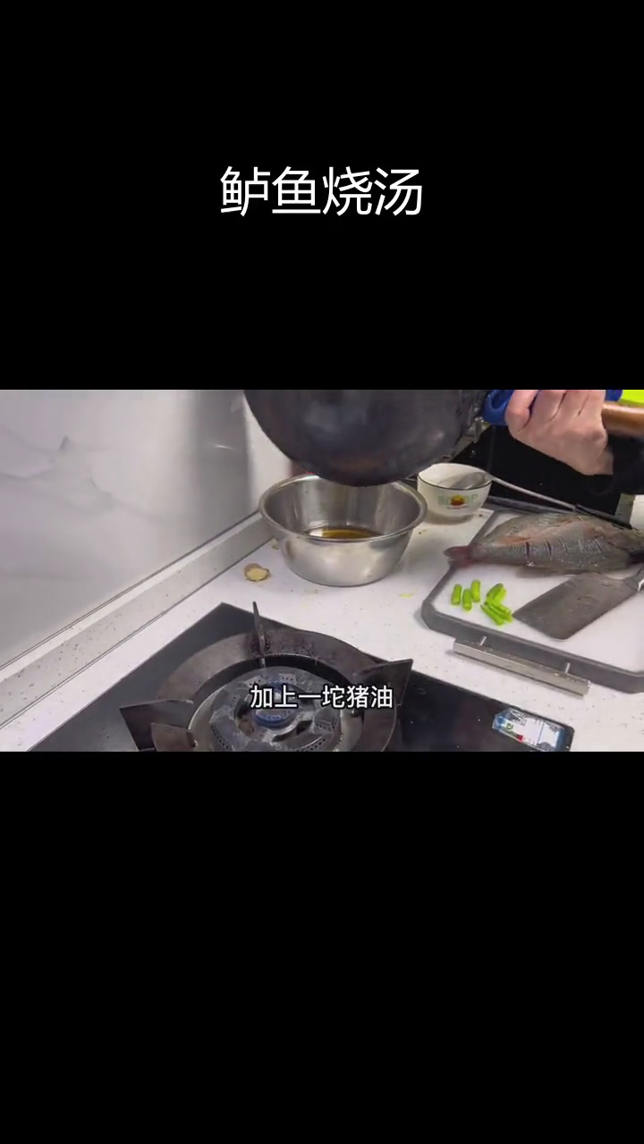 鲈鱼汤的做法,鲜美又营养