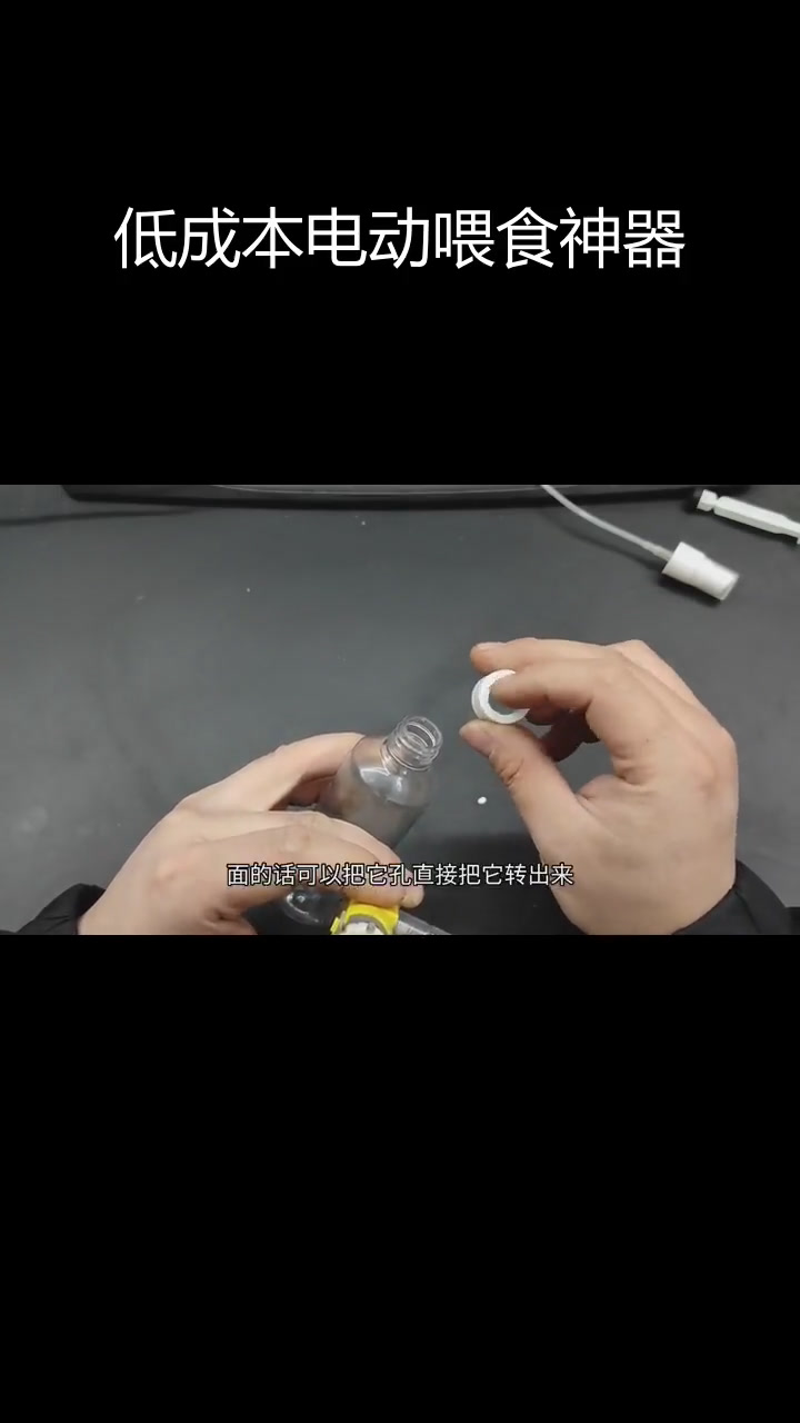 3块钱自制电动喂鱼器,简单又实用