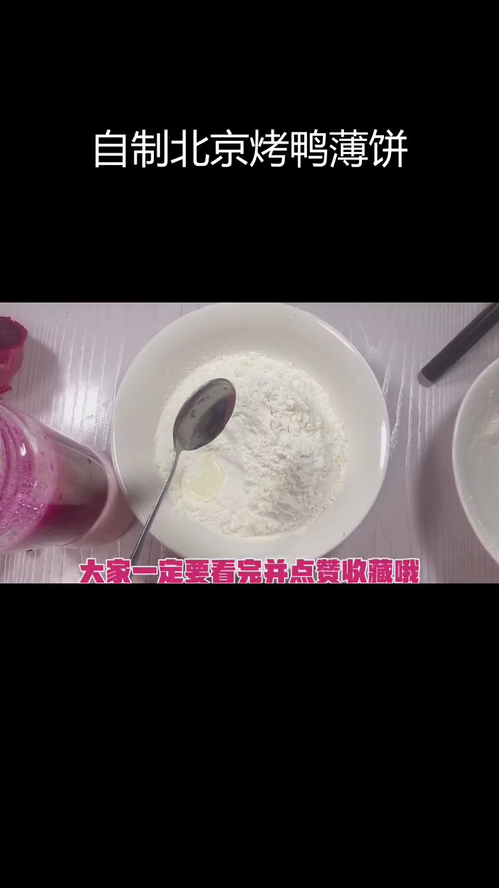在家做手工薄饼,烤鸭卷超好吃!面糊调制技巧全揭秘
