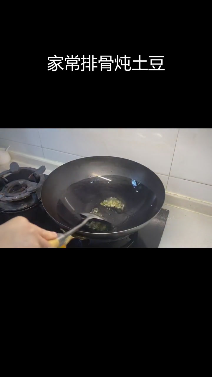 排骨炖土豆,汤汁浓郁香气扑鼻