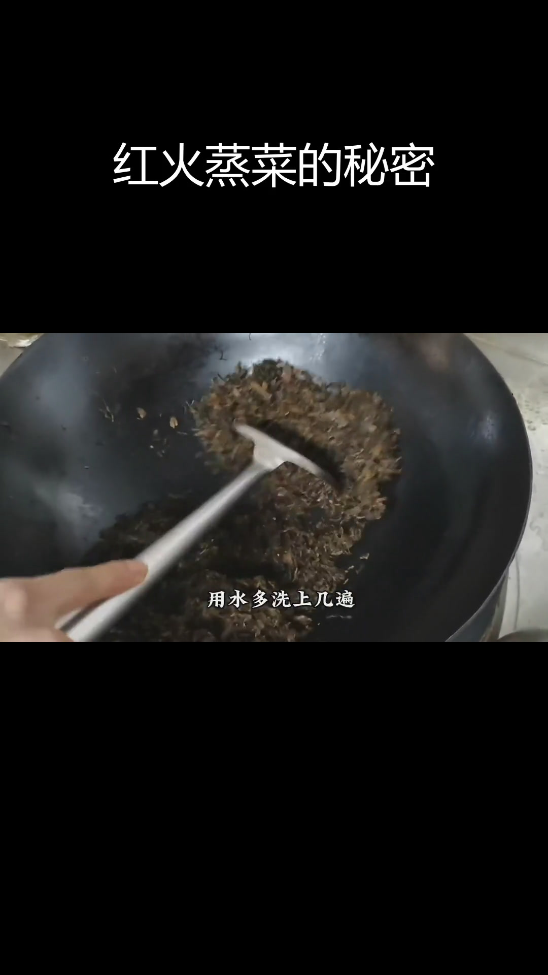 梅菜扣肉的多重吉祥寓意,传统做法全揭秘