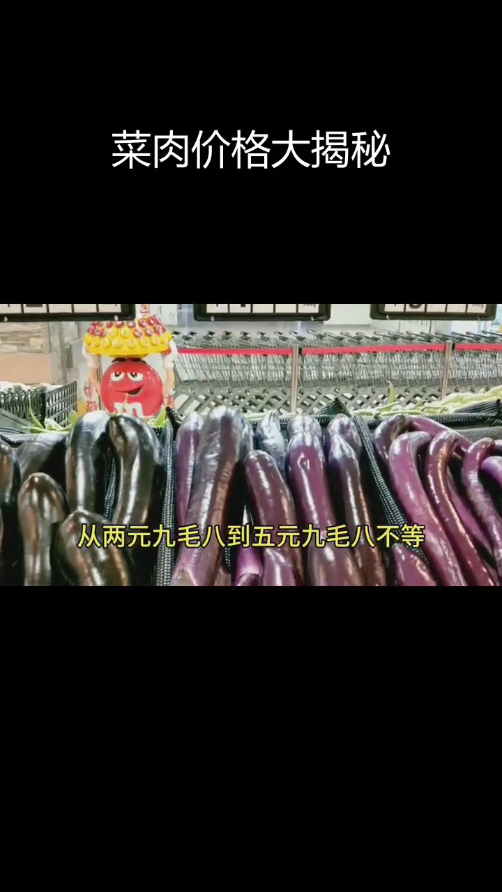 华联超市重新开业,蔬菜肉类价格如何?