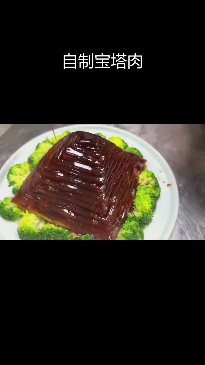 宝塔肉的家常做法,外脆内嫩