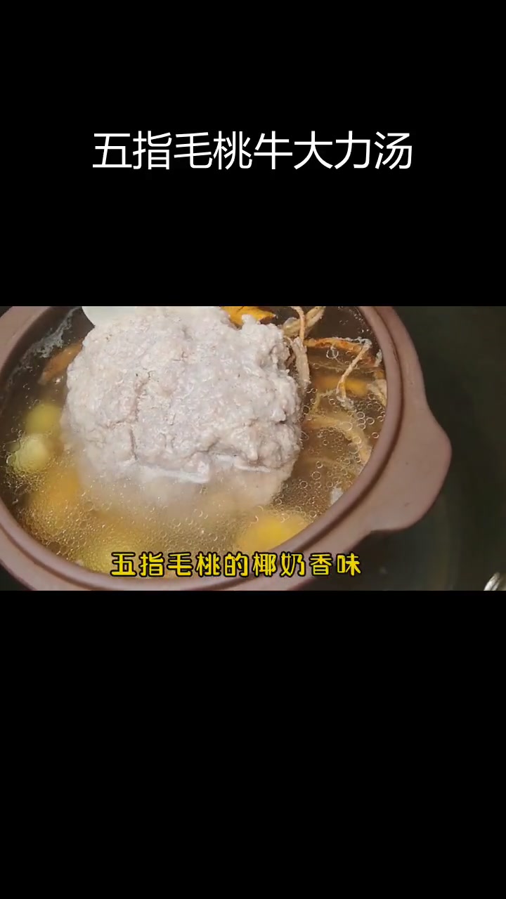 五指毛桃与牛大力搭配,祛湿健脾效果显著