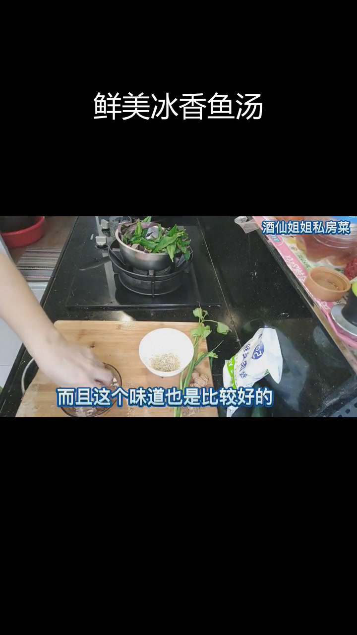 丁香鱼紫菜蛋汤的做法