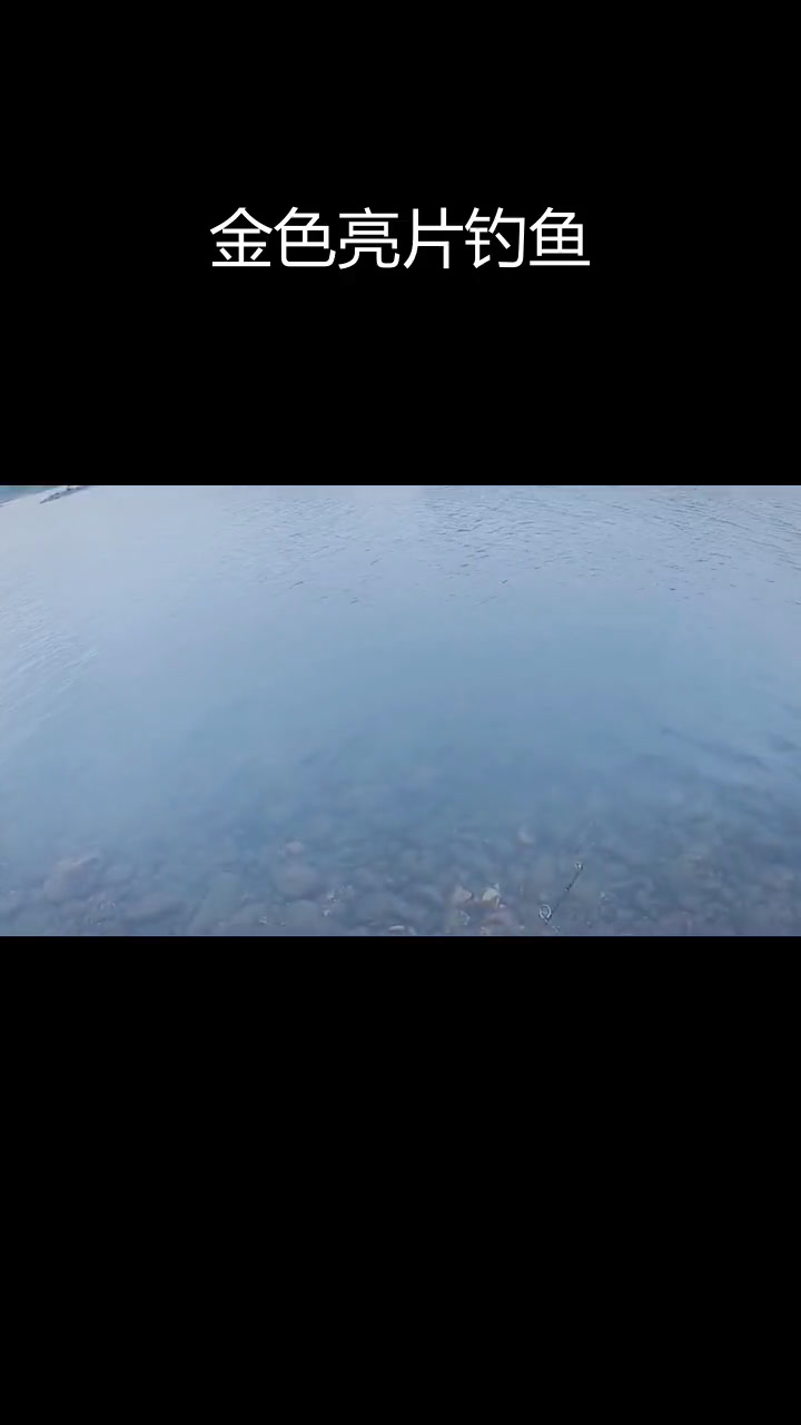 5克亮片钓石桂鱼技巧