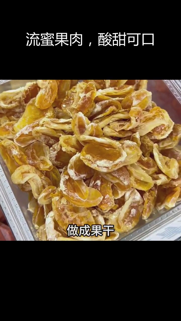 橘子瓣的甜蜜诱惑