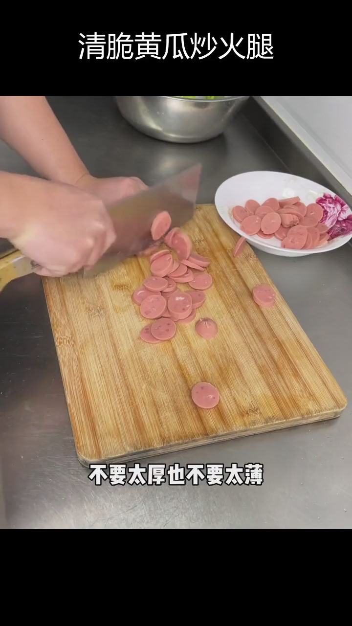 黄瓜炒火腿肠,清爽美味下饭菜
