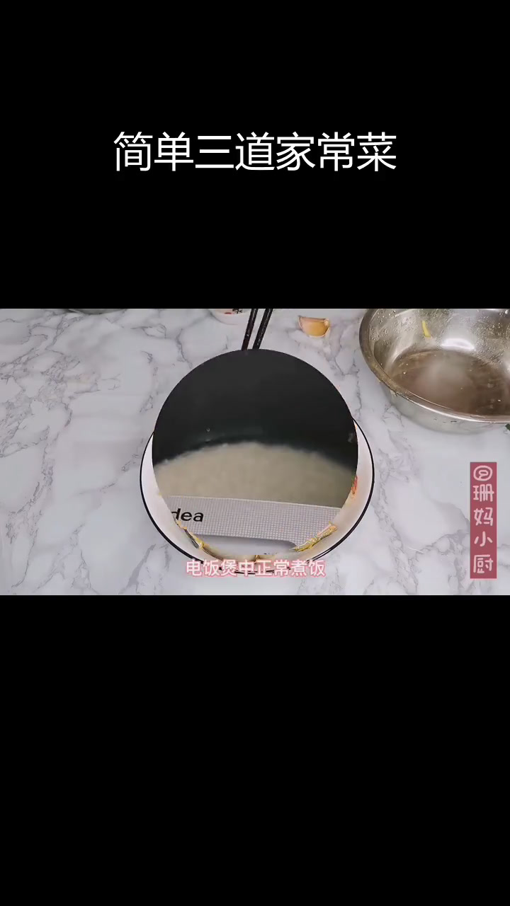 半小时搞定两菜一汤,家常午餐轻松做